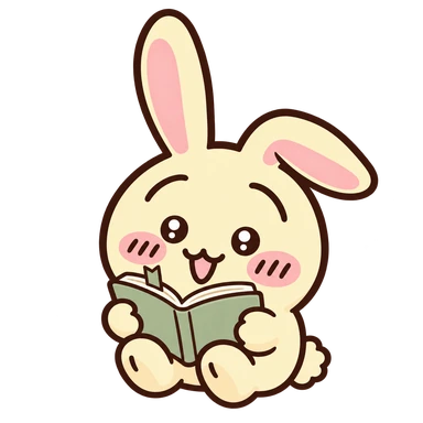 Usagi 安靜閱讀一本書