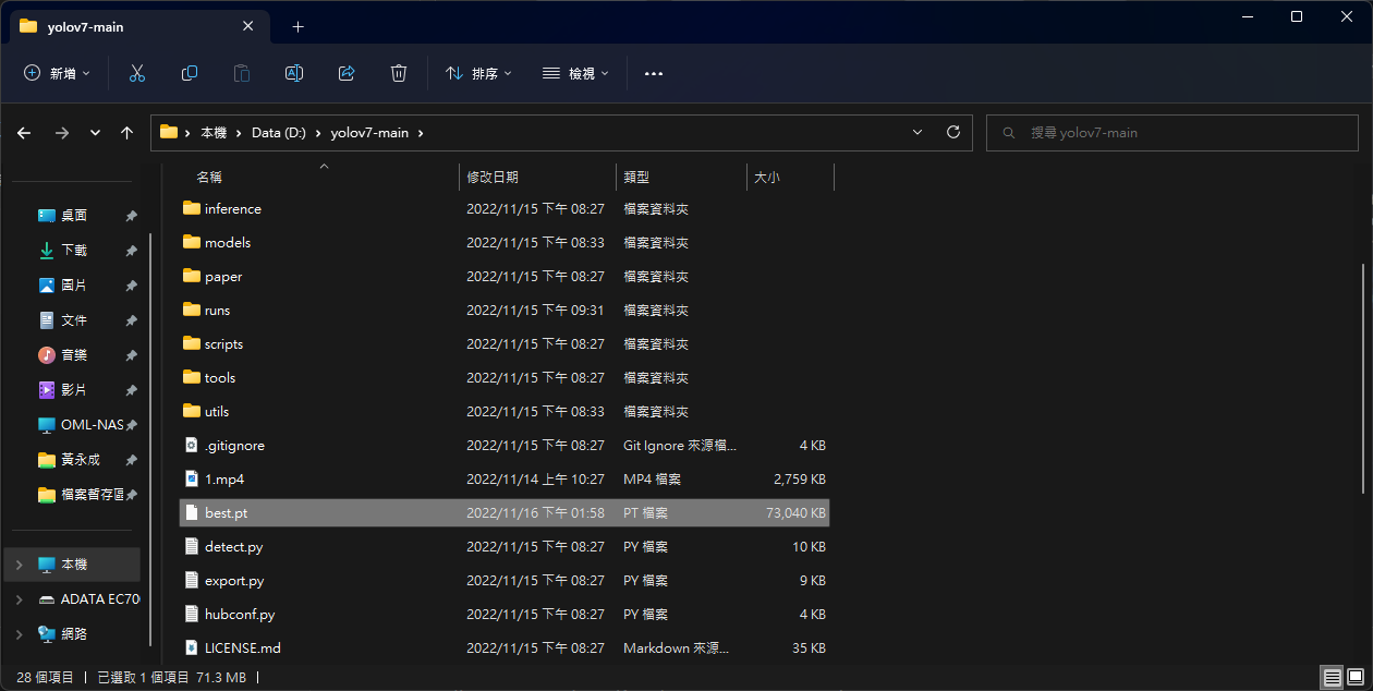 模型訓練：原文圖片 10