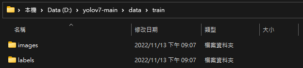 訓練與驗證資料：原文圖片 07