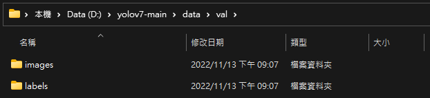 訓練與驗證資料：原文圖片 08