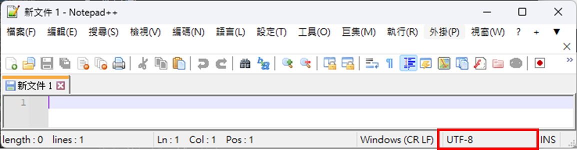 常見錯誤與處理方式：原文圖片 12